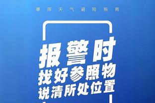 乔治：我是申京最大的支持者 他是联盟中最棒的中锋之一