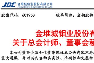 你还记得吗？独行侠三年前半场狂赢快船50分 下场比赛两队正面交锋