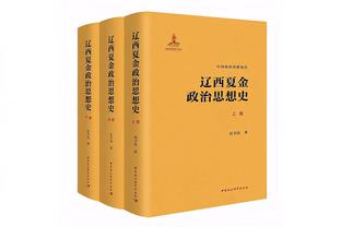 杰伦-格林仅出战19分钟&末节被DNP 乌度卡：我们没考虑让他打替补