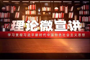 ?常青树！詹姆斯已和4支球队对阵场次超过82场 其中绿军100场