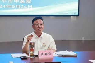 「直播吧在现场」海港今日抵达虹口体育场，集结备战明日超级杯